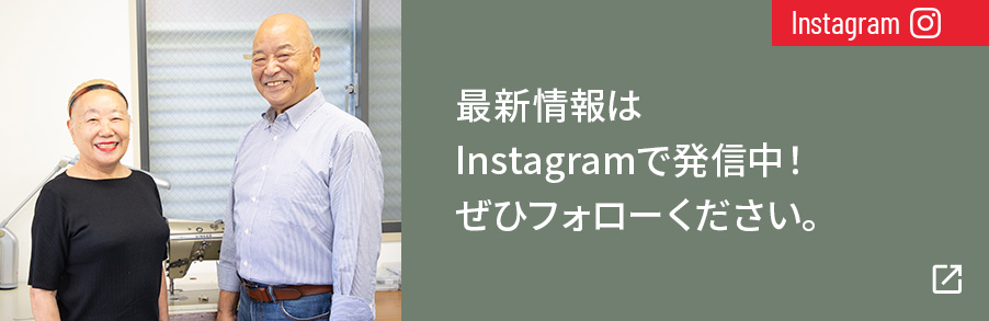 インスタグラム